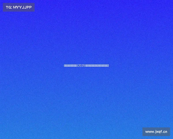 欧美电子竞技排行榜(2025欧美电竞巅峰之战：谁将主宰赛场？)